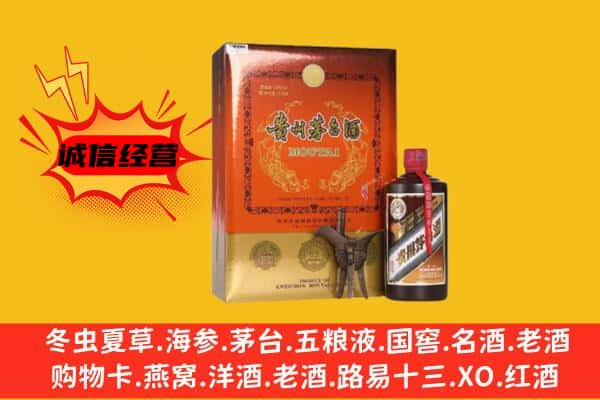 阿里改则县上门回收精品茅台酒